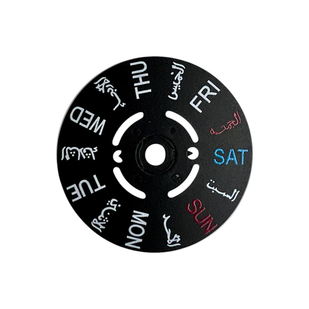 Black Kanji Day: 3:00 & 3.80