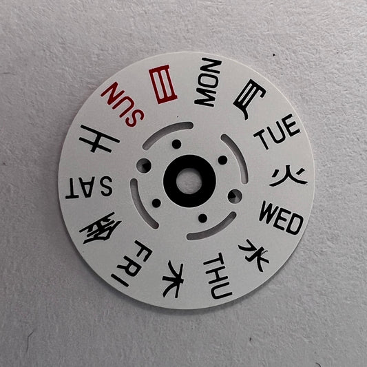 White Kanji Day Wheel: 3:00 & 3.80