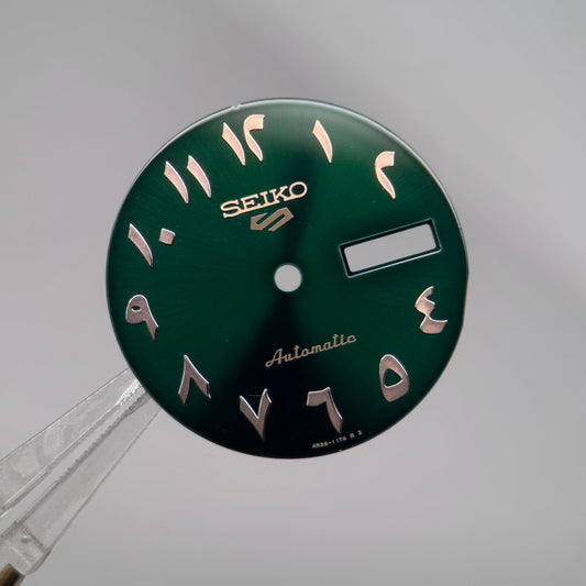 Seiko SRPH49 "Arabic" OEM Dial