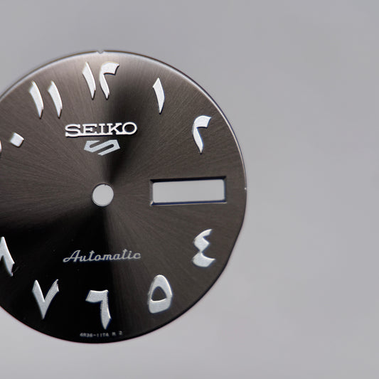 Seiko SRPH47 "Arabic" OEM Dial