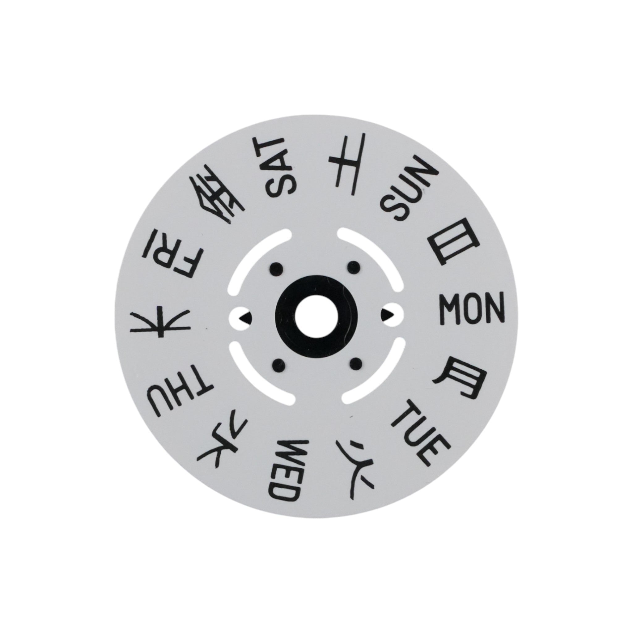 White Kanji: Day Wheel (4:00" Position)