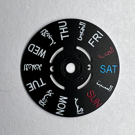 Black Arabic Day Wheel: 3:00 & 3.80